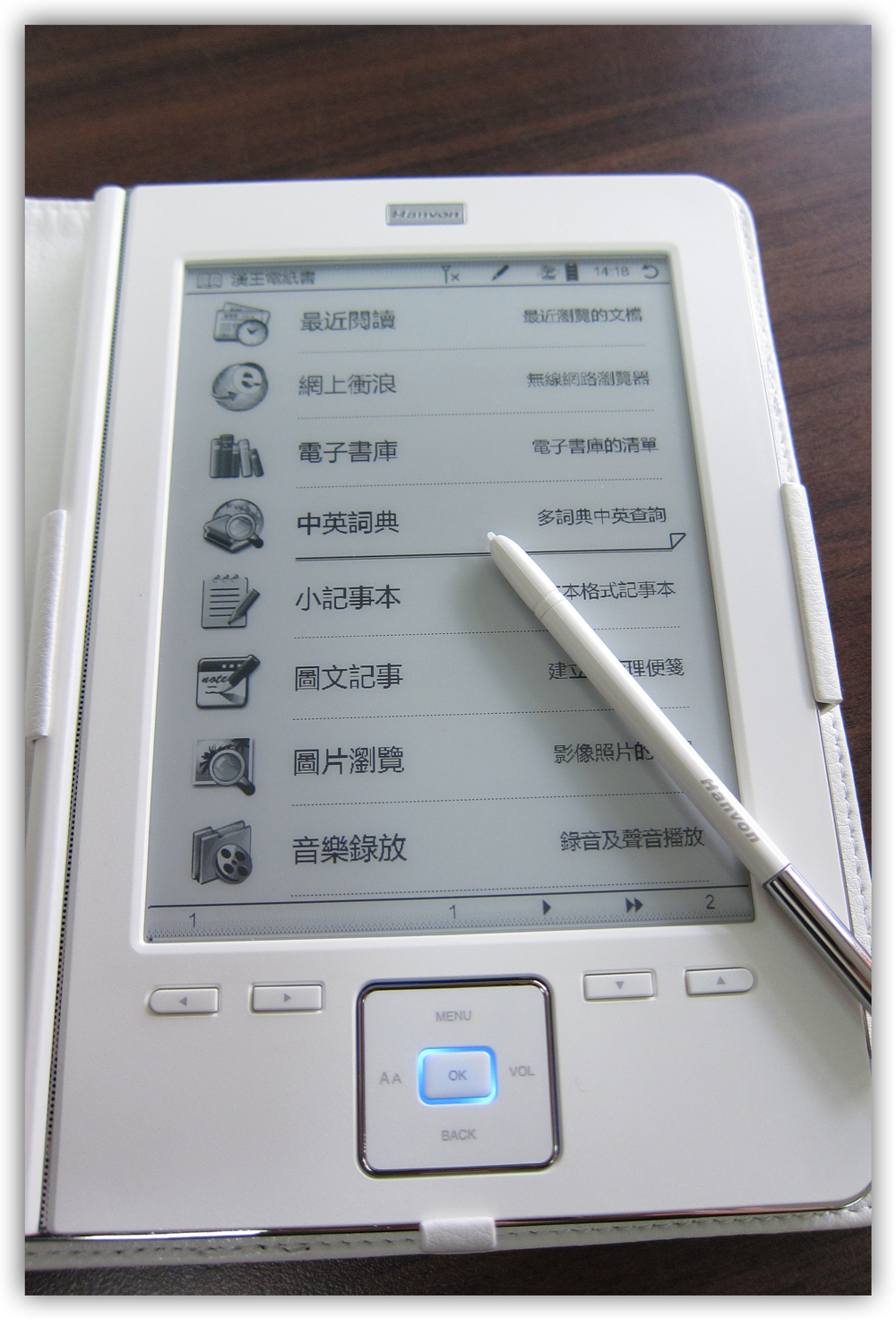 标题【【开箱文】汉王电纸书 n620 触控你的阅读生活.】